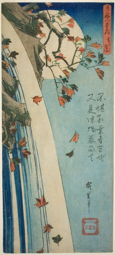 A lua vista através das folhas (Hagoshi no Tsuki), da série "Vinte e oito vistas da lua (Tsuki nijuhakkei no uchi)" de Utagawa Hiroshige