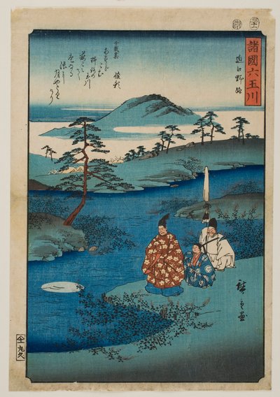 O rio das joias de Noji na província de Ōmi, da série «Seis rios das joias em várias províncias» de Utagawa Hiroshige