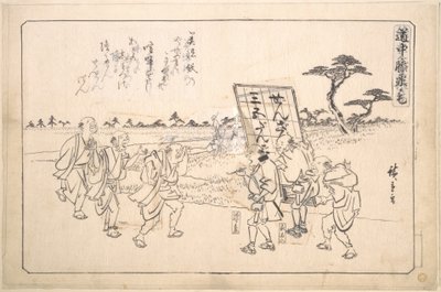  de Utagawa Hiroshige