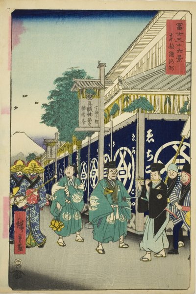 O distrito de Suruga na capital oriental (Toto Suruga-cho), da série "Trinta e seis vistas do Monte Fuji (Fuji sanjurokkei)" de Utagawa Hiroshige