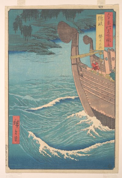  de Utagawa Hiroshige