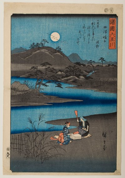  de Utagawa Hiroshige