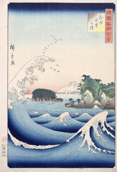 The Wave, da série &39;100 Views of the Provinces&39; (impressão em xilogravura) de Utagawa Hiroshige