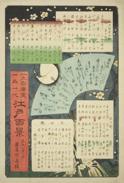 Página de título e lista de conteúdo para "Cem vistas famosas de Edo (Meisho Edo hyakkei)" de Utagawa Hiroshige