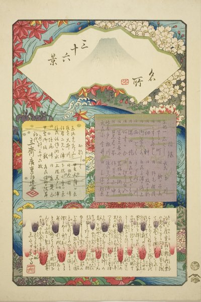 Página de título da série "Trinta e seis vistas do Monte Fuji (Meisho sanjurokkei)" de Utagawa Hiroshige