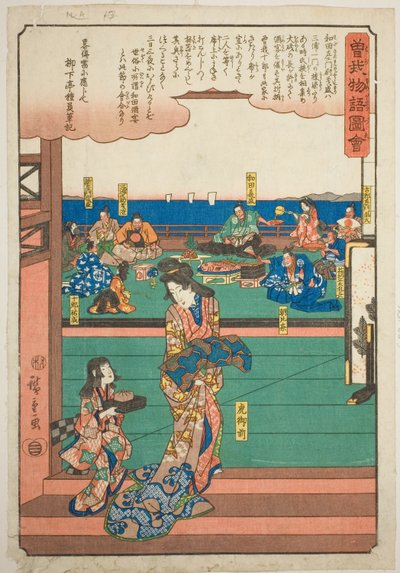 Tora Gozen no banquete de Wada no Yoshimori, da série "Conto Ilustrado dos Irmãos Soga (Soga monogatari zue)" de Utagawa Hiroshige