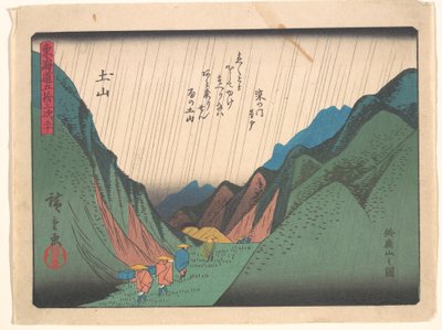  de Utagawa Hiroshige