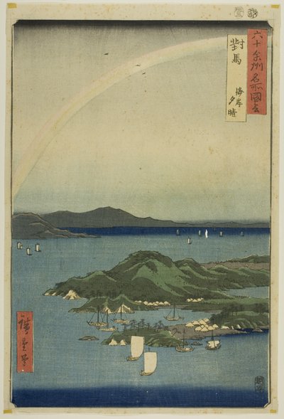 Província de Tsushima: Noite clara na costa (Tsushima, kaigan yubare), da série "Lugares famosos nas sessenta e tal províncias (Rokujuyoshu meisho zue)" de Utagawa Hiroshige