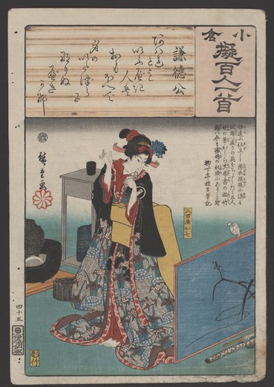 Sem título (xilogravura) de Utagawa Hiroshige