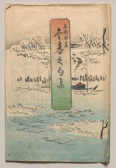 Poemas para o Inverno e a Primavera de Utagawa Hiroshige