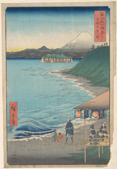  de Utagawa Hiroshige