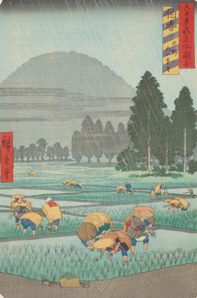  de Utagawa Hiroshige