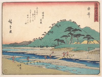  de Utagawa Hiroshige