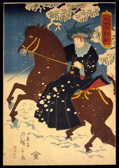 América (América) de Utagawa Hiroshige III