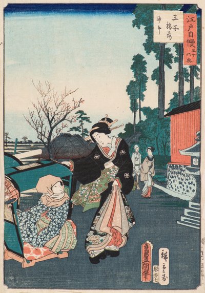 Primeiro Dia do Cavalo no Santuário Inari, Oji de Utagawa and Hiroshige II Utagawa Kunisada