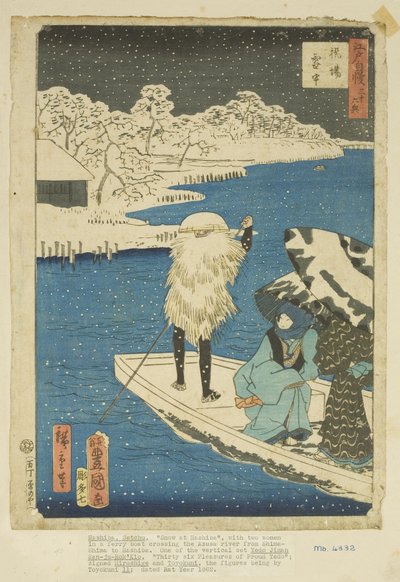 Hashiba Ferry in Snow (Hashiba setch?) (impressão em bloco de madeira a cores) de Utagawa and Hiroshige II Utagawa Kunisada
