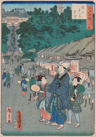 Memorial Day de Nitiren no Templo Ikegami Hongan-ji de Utagawa and Hiroshige II Utagawa Kunisada