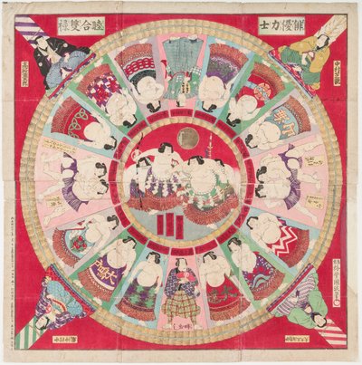 Sugoroku game (tradicional jogo de tabuleiro com lutadores de sumo e cenas de luta). Impressão de Utagawa Kunisada II (1848-1920) - Sugoroku Game, de Kunisada III (Kunimasa IV), Utagawa (1848-1920). Lenha colorida. Dimensão: de Utagawa IV Kunimasa