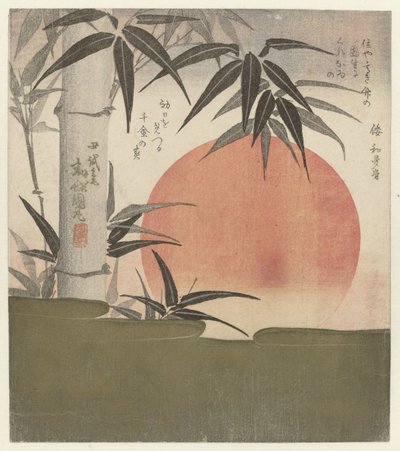 Bambu e sol nascente Sol nascente e bambu de Utagawa Kunimaru