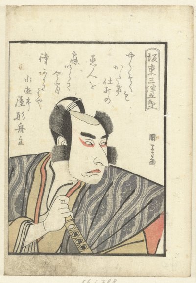 Poema de amor para Bando Mitsugoro Bando Mitsugoro (título no objeto) Uma olhada nos bastidores dos atores (título da série) Yakusha gakuya tsu (título da série) de Utagawa Kunimasa