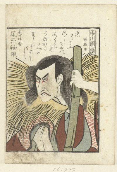 Poema de amor para Ichikawa Danzo Ichikawa Danzo (título no objeto) Uma olhada nos bastidores dos atores (título da série) Yakusha gakuya tsu (título da série) de Utagawa Kunimasa