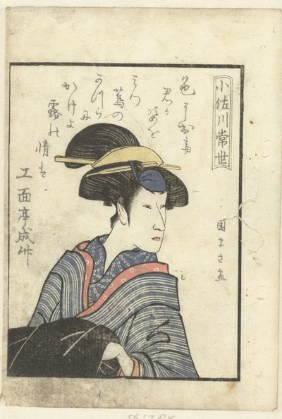 Poema de amor para Osagawa Tsuneyo
Osagawa Tsuneyo
Um olhar dos bastidores sobre os actores (título da série)
Yakusha gakuya tsu (título da série) de Utagawa Kunimasa