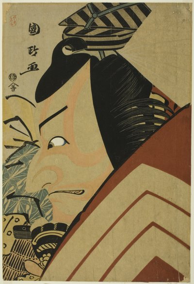O ator Ichikawa Ebizo como Usui Arataro Sadamitsu na cena de Shibaraku da peça "Seiwa Nidai Oyose Genji", apresentada no Teatro Miyako no décimo primeiro mês de 1796 de Utagawa Kunimasa
