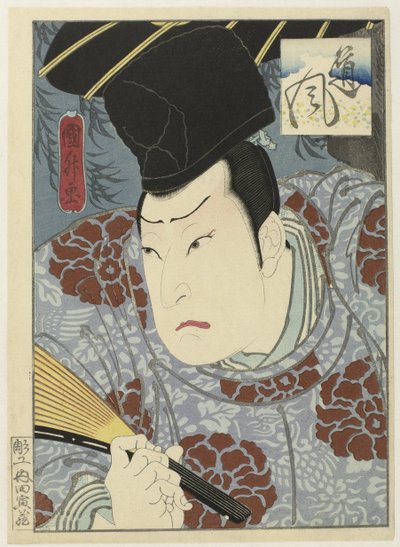 Arashi Rikan III como Tofu de Utagawa Kunimasu
