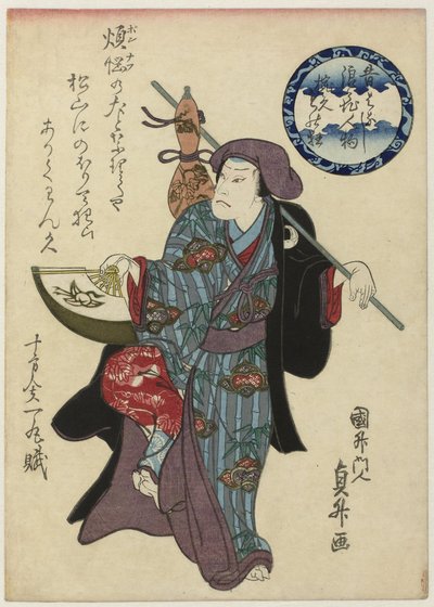 Wankyû com leque e cabaça Mukashibanashi Naniwa jimbutsu Wankyû monokyô (título no objeto) A Lenda do Homem Estranho Wankyû de Ôsaka de Utagawa Kunimasu