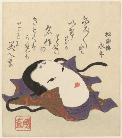 Uma máscara Noh de Utagawa Kuninao