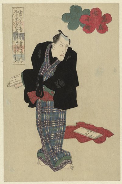 Um homem de pé com um livro na mão de Utagawa Kunisada (I) (attributed to)
