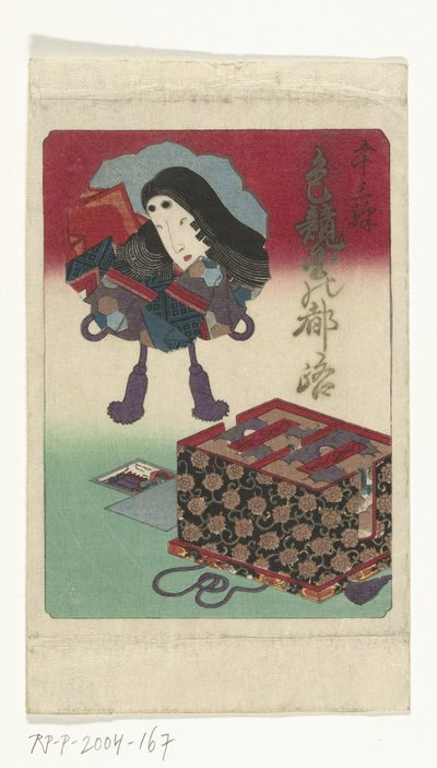 Capa da série shunga The Erotic Road to the Capital (título da série) de Utagawa Kunisada (I) (attributed to)