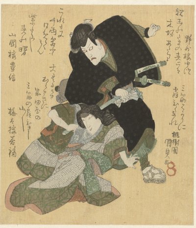 Um homem e uma mulher lutando de Utagawa Kunisada (I)