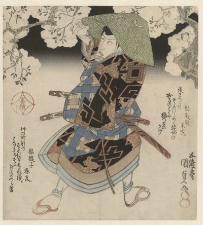 Um samurai sob as cerejeiras de Utagawa Kunisada (I)