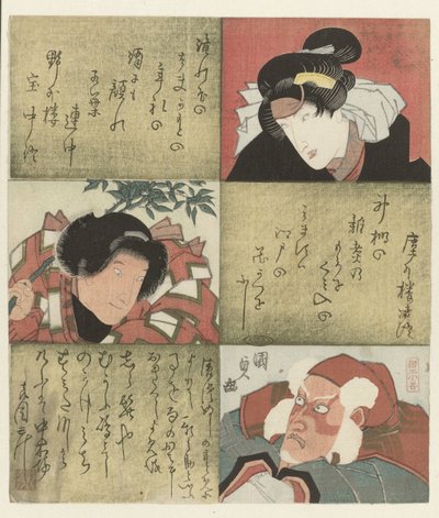 Uma Mulher, um Rapaz e um Homem de Utagawa Kunisada (I)