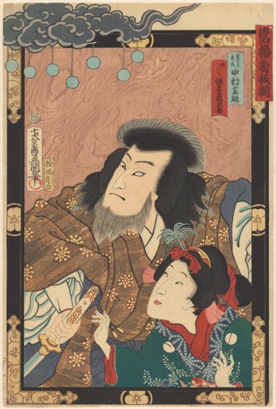 Uma lista das principais estrelas (título da série no objeto) de Utagawa Kunisada (I)