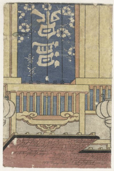 balneário Onsen (título no objeto) de Utagawa Kunisada (I)