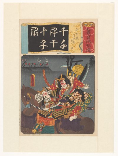 Benkei saltando sobre o cavalo de Tosabô
Colheitas de sete iroha (título original da série sobre o objecto) de Utagawa Kunisada (I)