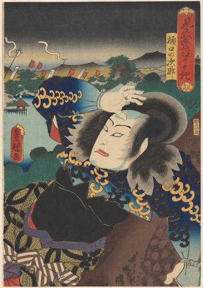 Barqueiro Matsuemon em pinho
Representações das Oito Vistas (título da série sobre o objecto) de Utagawa Kunisada (I)