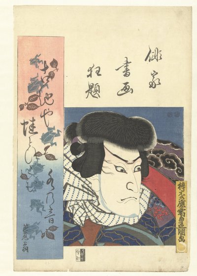Retrato busto de um actor
Uma divisão louca dos poetas haiku em retrato e escrita. (título da série)
Haika shoga kyodai (título da série sobre o objecto) de Utagawa Kunisada (I)