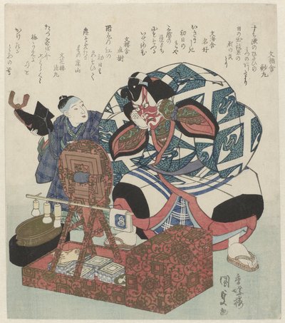 O ator Ichikawa Danjuro VII está se preparando para uma performance de Shibaraku assistido por um menino de Utagawa Kunisada (I)