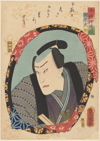 Reflexões da moda num espelho (título da série sobre o objecto) de Utagawa Kunisada (I)