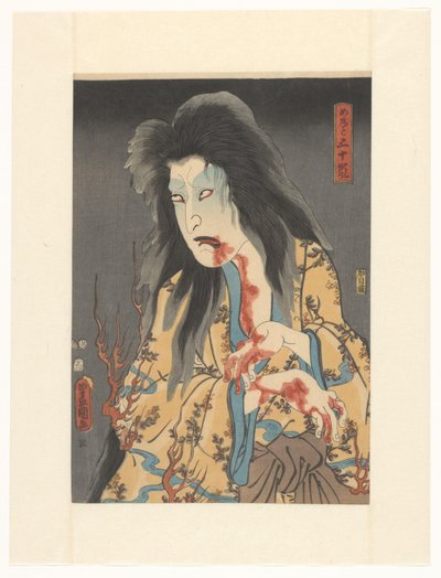 Fantasma do wetnurse Igarashi de Utagawa Kunisada (I)