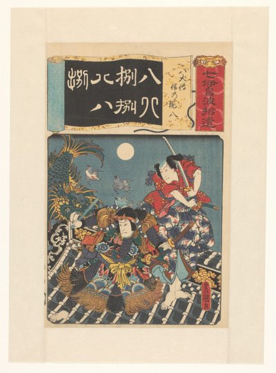 Heróis Hakkenden a lutar no telhado
Os oito cães, Shino, Genpachi (título original sobre o objecto)
Colheitas de sete iroha (título original da série sobre o objecto) de Utagawa Kunisada (I)