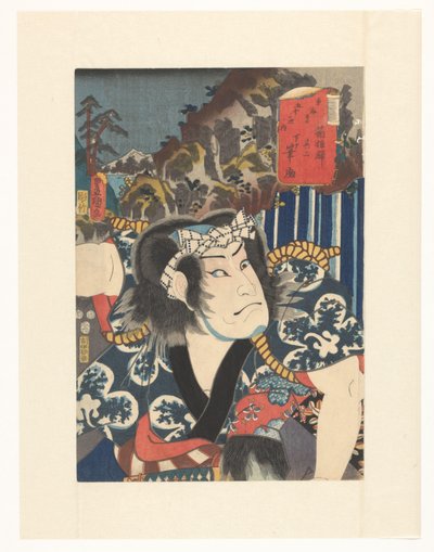Hakone station, second (design) - servo Fudesuke (título sobre o objecto)
Cinquenta e três estações do Tokaido (título da série sobre o objecto) de Utagawa Kunisada (I)