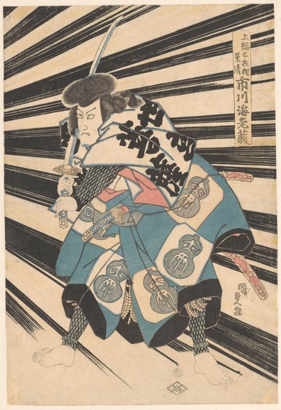 Tingimento de uva Ichikawa V de Utagawa Kunisada (I)