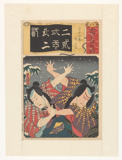 Jihizô e Jokozô brigando na neve Vinte e quatro exemplos de piedade filial, brotos de bambu (título original no objeto) Gleanings of seven iroha (título original da série no objeto) de Utagawa Kunisada (I)