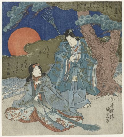 Jo em Uba de Utagawa Kunisada (I)