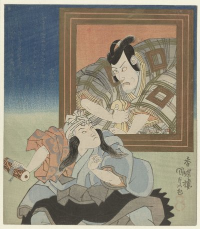 Jovem actor num retrato de Ichikawa Danjûrô VII de Utagawa Kunisada (I)