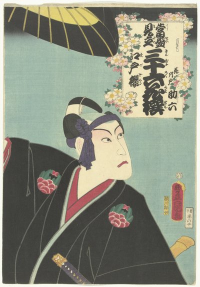 Flor de cerejeira de Edo
Edo sakura (título sobre o objecto)
Referências contemporâneas aos 36 poetas. (título da série)
Tosei mitate sanjurokkasen (título da série sobre o objecto) de Utagawa Kunisada (I)